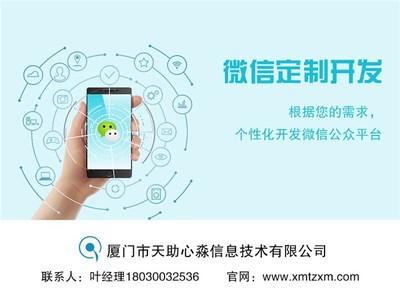 會(huì)務(wù)小程序開發(fā)源碼、會(huì)務(wù)小程序開發(fā)、廈門會(huì)務(wù)微信商城開發(fā)|價(jià)格,廠家,圖片-商虎中國(guó)