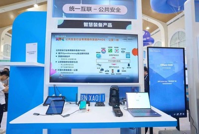 誠邁科技 以深厚技術(shù)積淀，攜鴻蒙創(chuàng)新成果閃耀2024華為開發(fā)者大會(huì)
